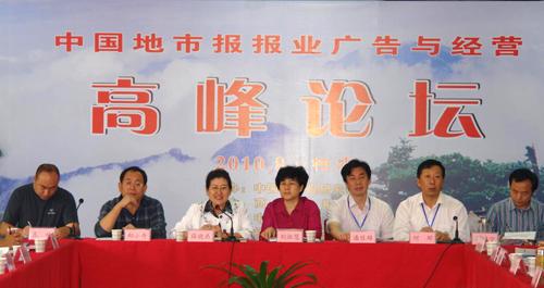 薛曉燕：“新聞開道，發(fā)行開車，廣告搭乘”
