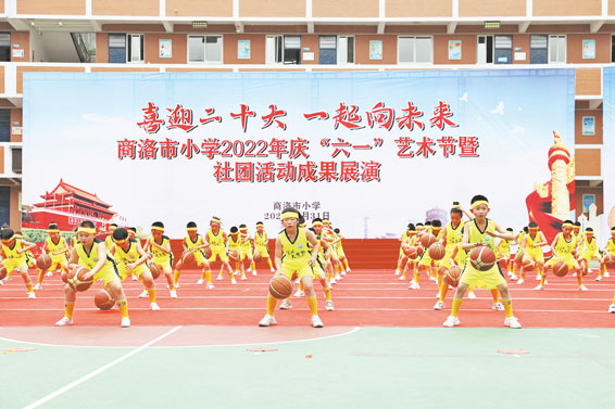 七彩童年 快樂成長(zhǎng)