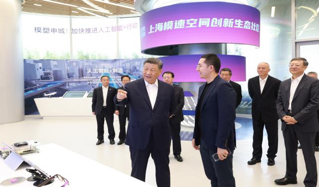 習近平在上海考察時強調 加快建成具有全球影響力的科技創(chuàng)新高地