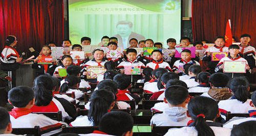 商州區(qū)第二小學開展主題教育活動
