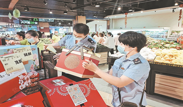 開(kāi)展專項(xiàng)檢查 確保安心過(guò)節(jié)