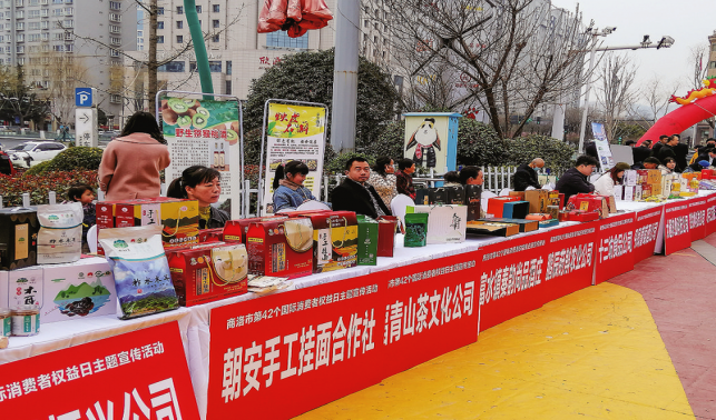 全力保護(hù)消費(fèi)權(quán)益 激發(fā)消費(fèi)市場活力