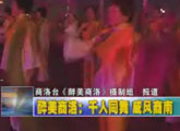 商洛全接觸（2011-08-17）