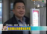 商洛全接觸（2012-04-10）