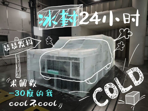 央視《頂級實驗室》走進(jìn)長城，魏牌全新藍(lán)山智能科技真硬核！