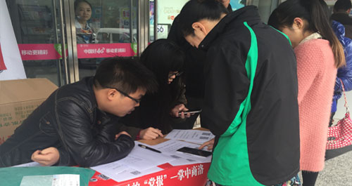 “掌中商洛”街頭面對面服務(wù)讀者
