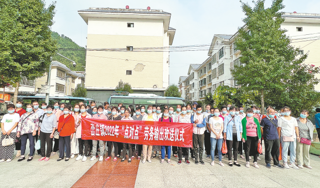 巒莊鎮(zhèn)“點對點”勞務輸出暖民心