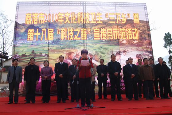 市委常委、宣傳部長劉淑慧主持.jpg