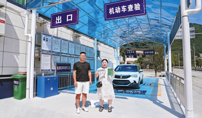 家門口的“車管所”真方便！