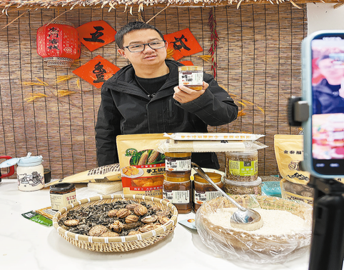 讓家鄉(xiāng)農產品插上“電商翅膀”